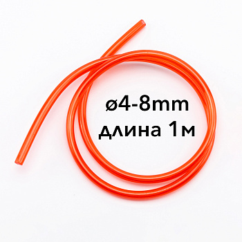 Шланг топливный 4-8 мм PU красный 1 м